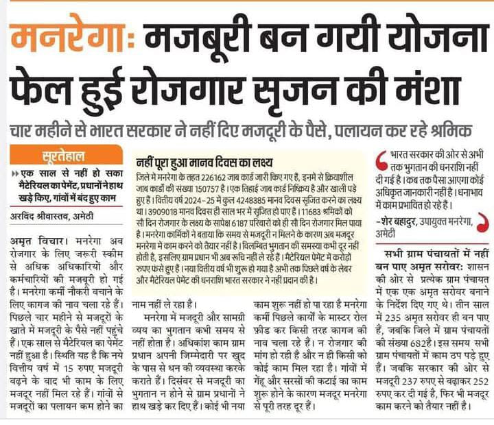 जीतनसिंह जिलाध्यक्ष झांसी- UPGRSS (@jitendrasi39178) on Twitter photo 