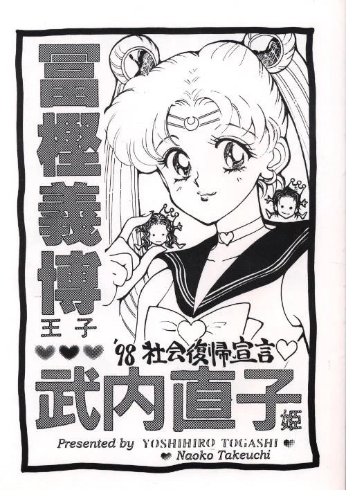 X पर 坊主: 