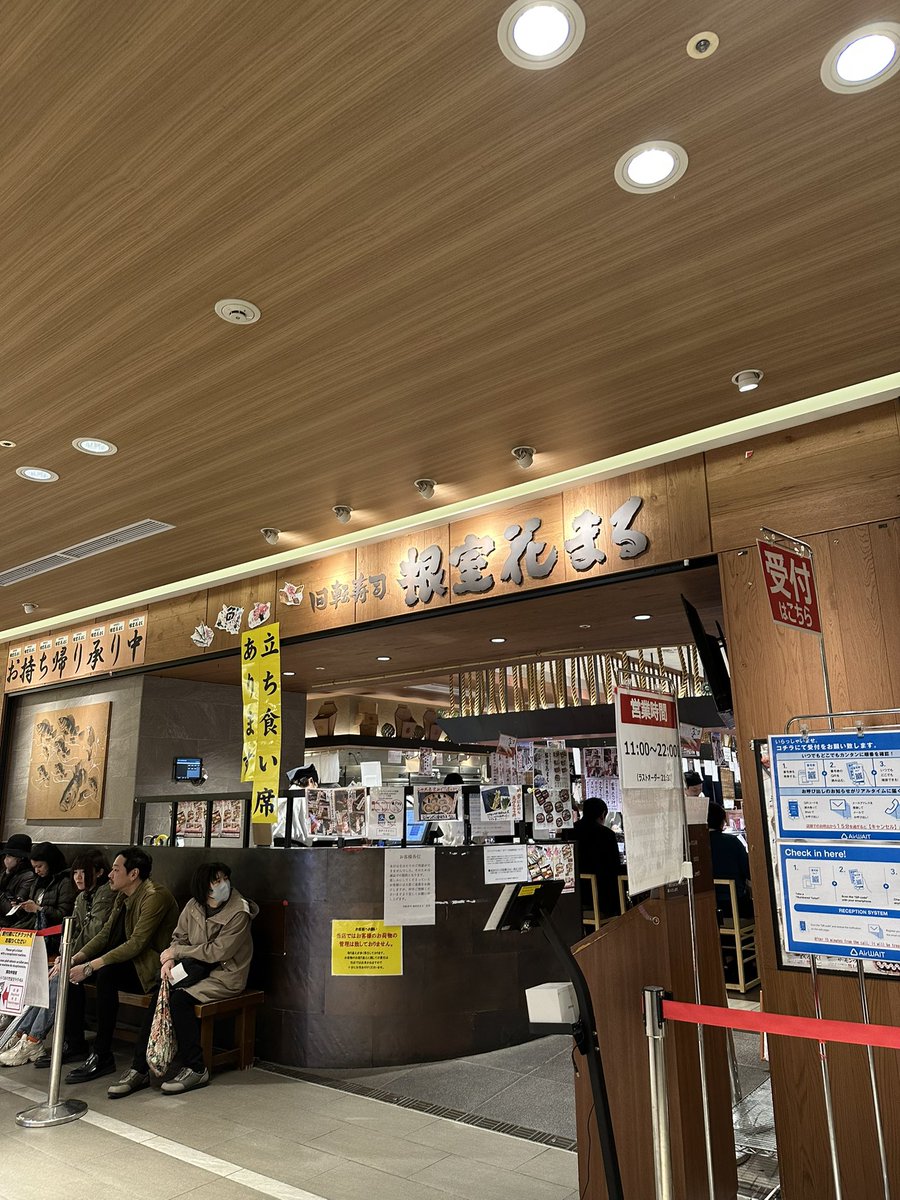 TONYUMITONY's tweet photo. I ate sushi that one of the popular conveyor belt sushi at Sapporo Station.
#根室花まる #conveyorbeltsushi #sapporo https://t.co/rIp91a02YI