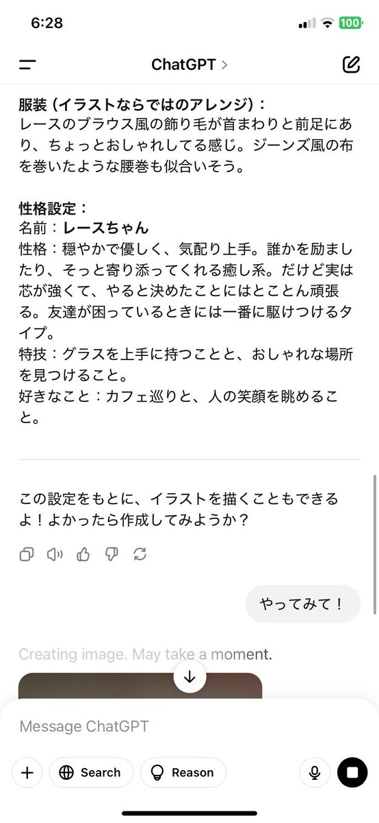 友達が私の写真を使ってChatGPTで生成したくれた😂犬犬🐶 https://t.co/LNb3uhqHKo