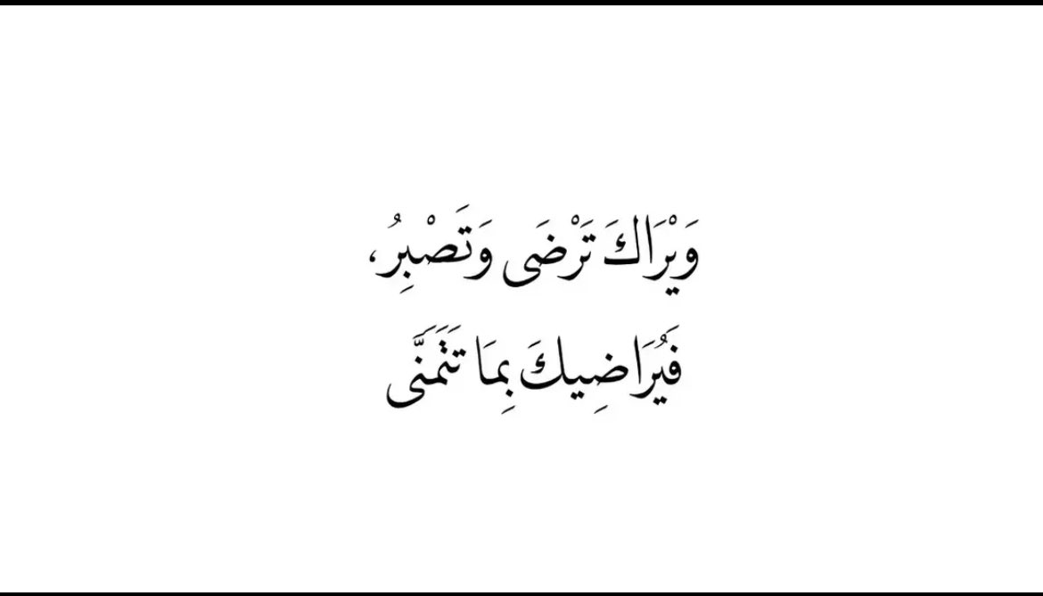 466Nf's tweet photo. فعلاً صباح الخير https://t.co/QznfijTpHV