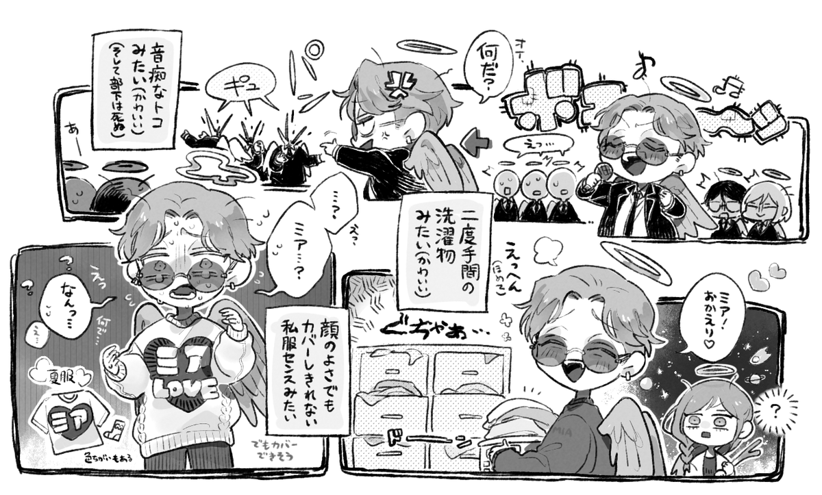 TLに流れてきた素敵な異形を拝見してそのまま雨宮パッパにやられました…なんでそんなにクズなのに身内には甘々なの…なんでカレーは甘口なの…なんで弟くんより身長ちっちゃいのかわい……しに際が見た過ぎる…かわいいので……。FAタグ失礼します。
#ナゲット買うと1個サービス 