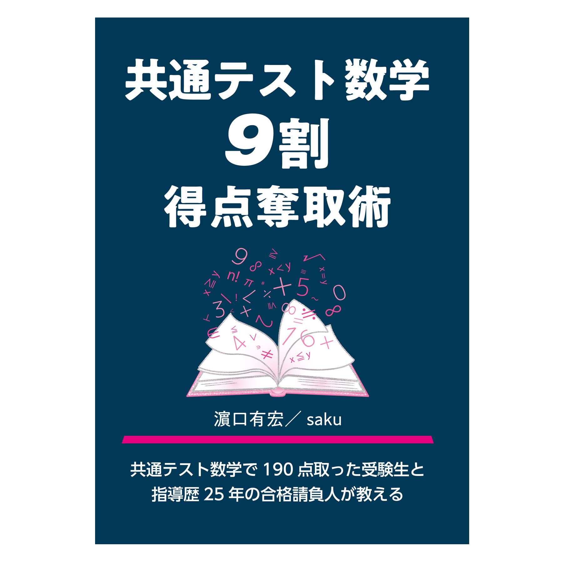 Amazon.co.jp: エール出版社: 本