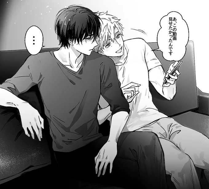 お付き合いして結構経ってるよだつかのいちゃ
こういう時八割くらいは☀️の顔を見てる🦅 