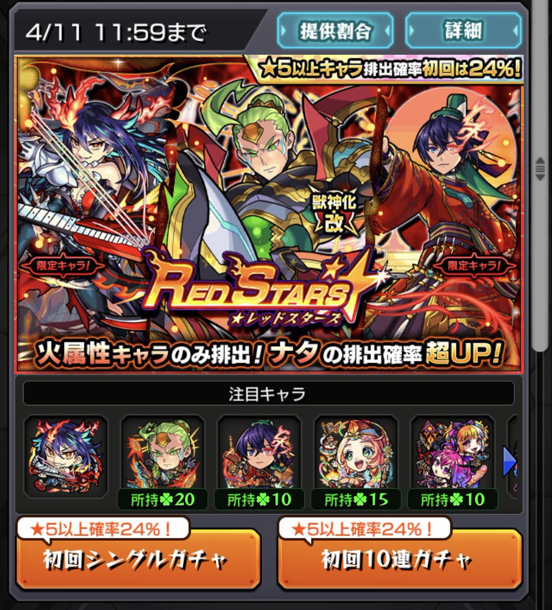 mic418's tweet photo. ディアボロス、4垢のどれにも居ないんだよなぁ…
欲しいけど…
庭園用だから引くアカウント限られるし…
モンテもう1垢引いてから考えようかな(´;ω;`)
#モンスト #REDSTARS https://t.co/YUyhxS00jU
