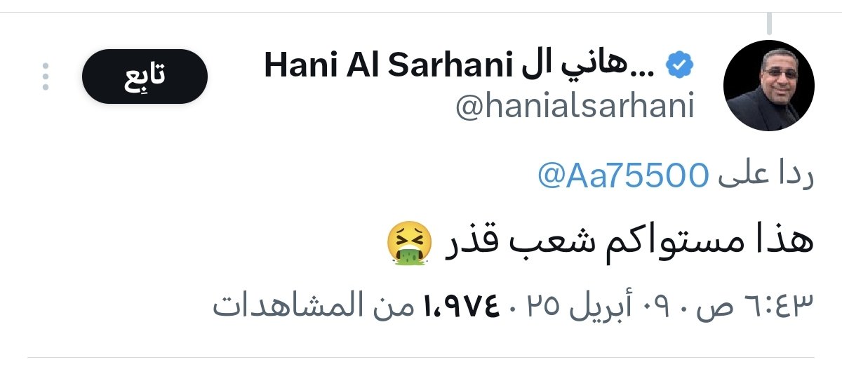 لكل حر، لكل شخص لا يرضى الإساءة لنفسه وأهله وأبناء هذا الوطن...
لكل شاب يحمل قضية، هل يرضيك هذا؟!
هل ترضى أن تستمع لمثل هذه الأصوات؟!
#عمان_خط_أحمر