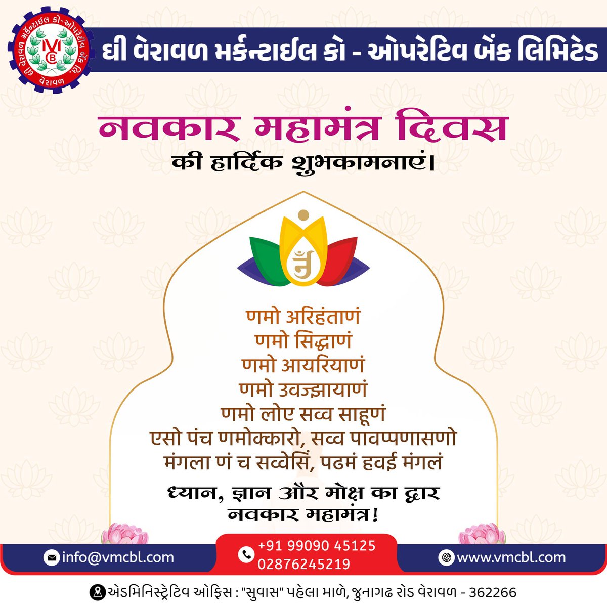 VMCBank's tweet photo. https://t.co/0xygLPBvUW