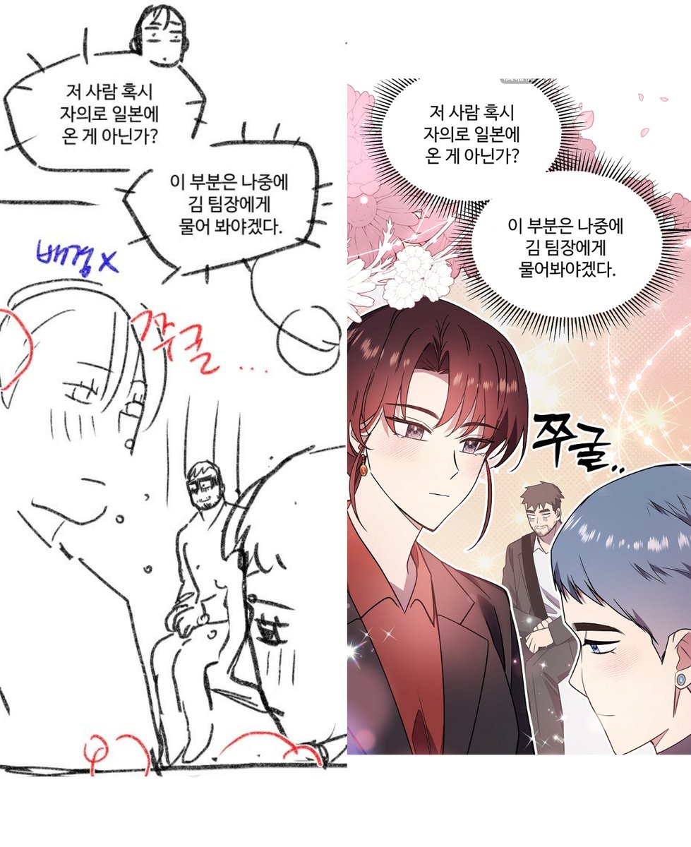 <우리 교황님 좀 말려주세요> 37화 
카카페/카웹에 업데이트되었습니다!

🎵우린 해가 될까 해가 될까🎵너는 해가 될까 나를 부셔
어쩌면 해가 될까 눈이 부신🎵
이게 뭐지..? 장르가 바뀌었어... 현판이 아니야..

🙏 <우교말>은 매주 월요일 업데이트됩니다!