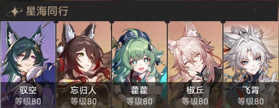 狐人love