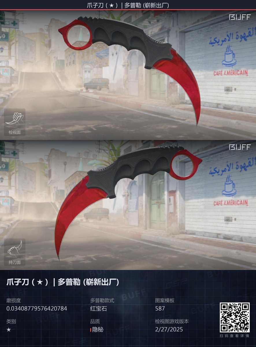 rev (@rev_cs2) / Posts / X