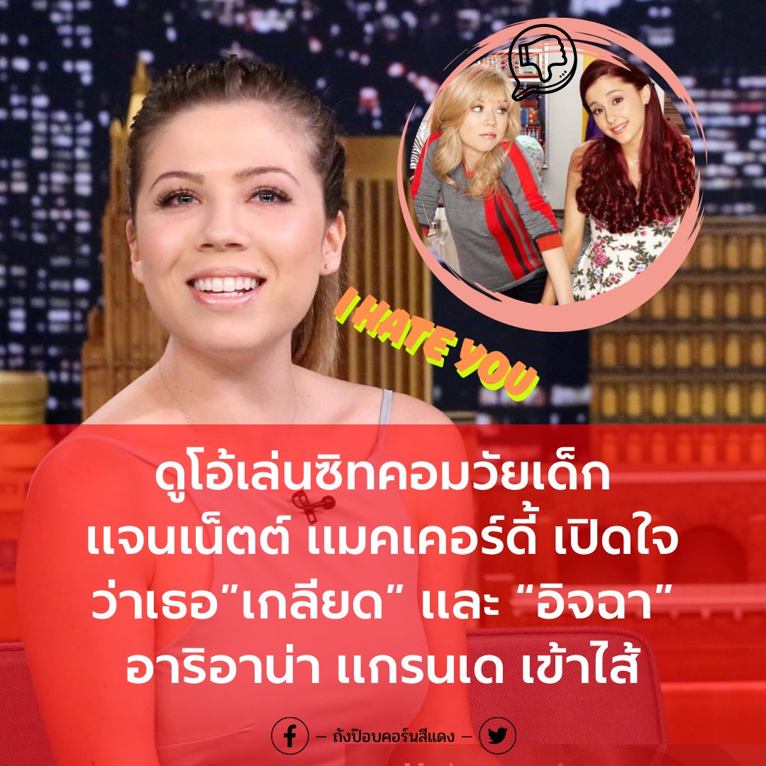 🍿ถังป๊อบคอร์นสีแดง🍿 tweet media