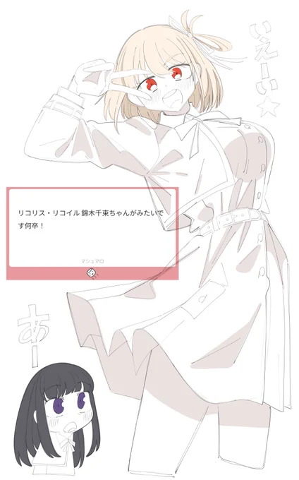 描いてあげた 