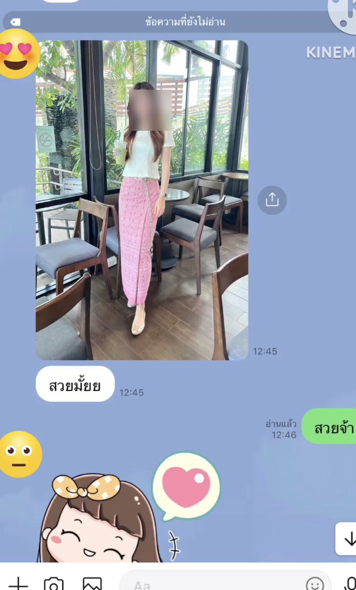 ลองประสบการณ์ใหม่ๆ tweet media