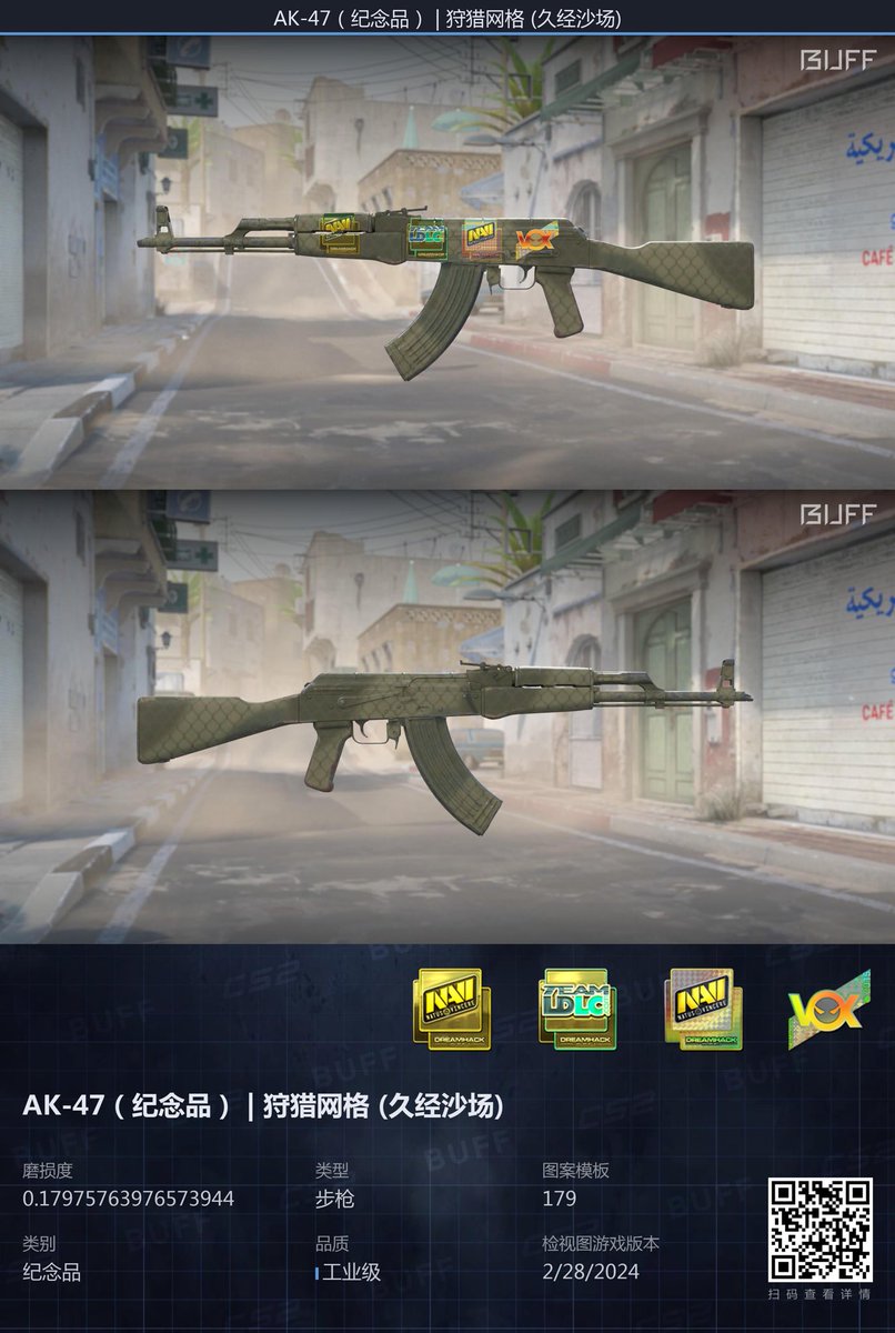 dreamhack_lover's tweet photo. Part 2 https://t.co/FxQZcgErTS