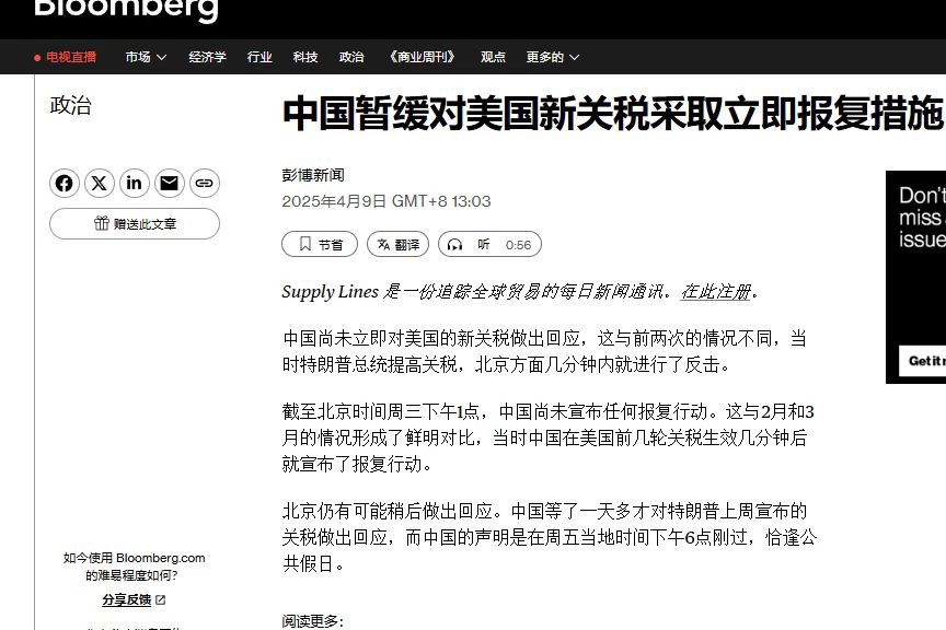 杰克船长宏观策略 tweet media