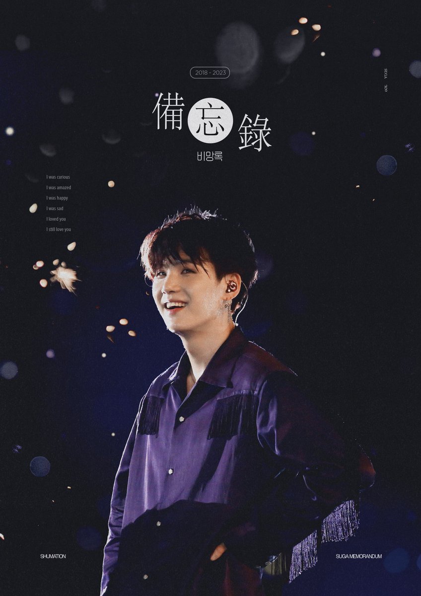 mdn_gallery's tweet photo. 備忘錄  
— 忘れたくないすべて —  

suga film photo exhibition  
Tokyo | Apr 19–20, 2025
 
@shumation_0309 님
@shumation_JP 様

🗓️4/19(土)~20(日)

🖤予約フォーム 〆4/17(定員に達し次第終了)
🔗 https://t.co/U0bb8wjNH7

#방탄소년단 #윤기 #ユンギ #AgustD 
#마당도쿄 #MADANG_TOKYO https://t.co/byZIVZjjgL