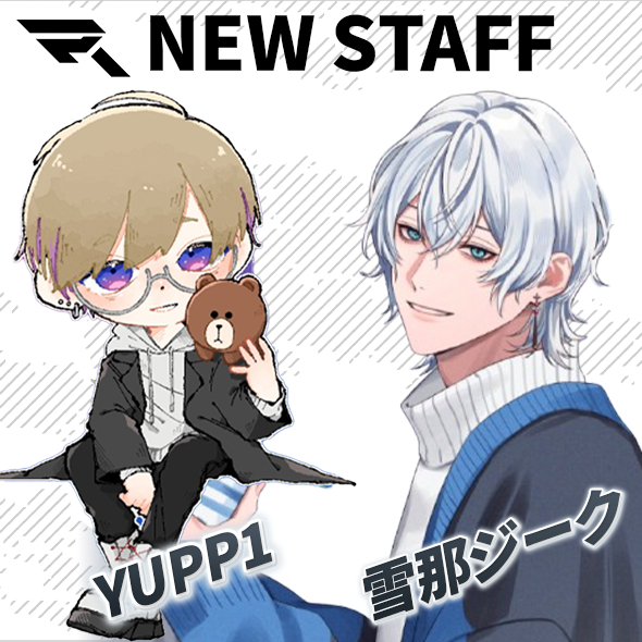 REALIZE_GO's tweet photo. \ ✨WELCOME✨ /
雪那ジーク♟ (@Sieg_VT)
ゆっぴー🧸♔ 💫 🐾🤍(@yupp1_yuppi)
この度、新たにREALIZEのスタッフとして「雪那ジーク」と「ゆっぴー」が加わりました!🎉🌟
これからのREALIZEのさらなる挑戦に、ぜひご期待ください!
引き続き応援よろしくお願いします!💪
#RLZWIN #GORLZ https://t.co/BrG0dygZXq