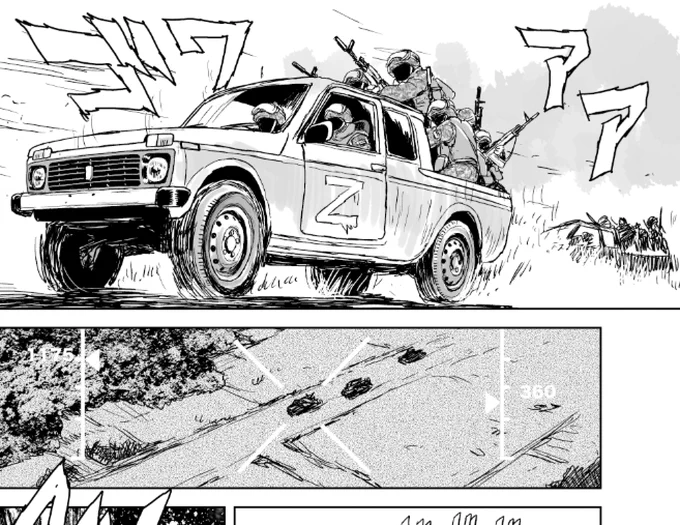 今回の自称クライマックス 