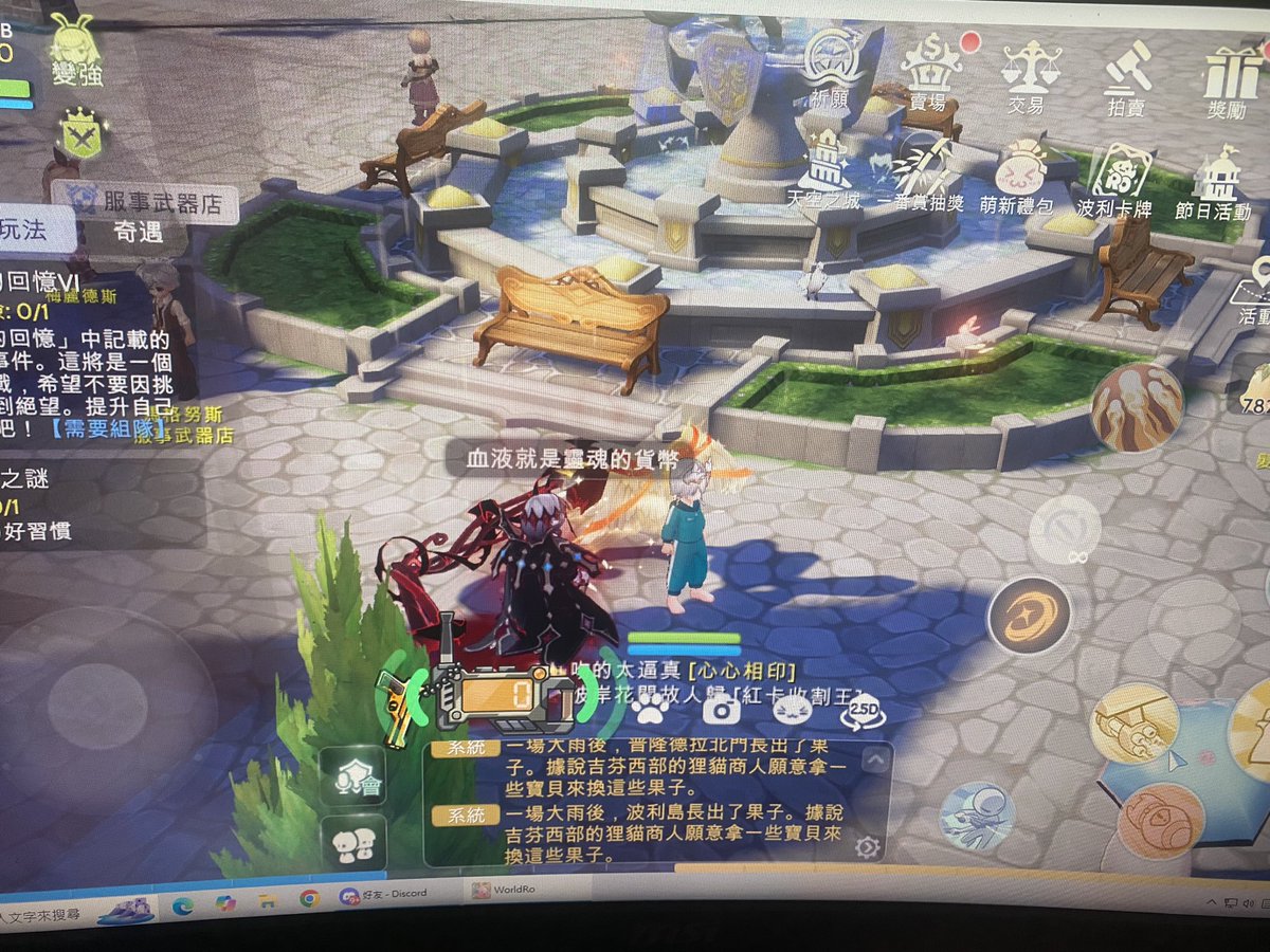 missmaple121's tweet photo. @WorldRO666 Server:01
UID:21672 https://t.co/iED3WGh7cH