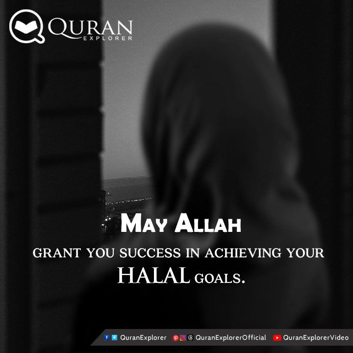 QuranExplorer's tweet photo. May Allah grant you success in achieving your HALAL goals. 

"Together, we can uphold the legacy of Quran Explorer. Your donation makes a world of difference. Join us in this journey: Quran Explorer 📚 #SupportQuranExplorer #Donate"

#DonateForGood #BlessingsInGiving #SpreadLove https://t.co/2wIjYEIWZb