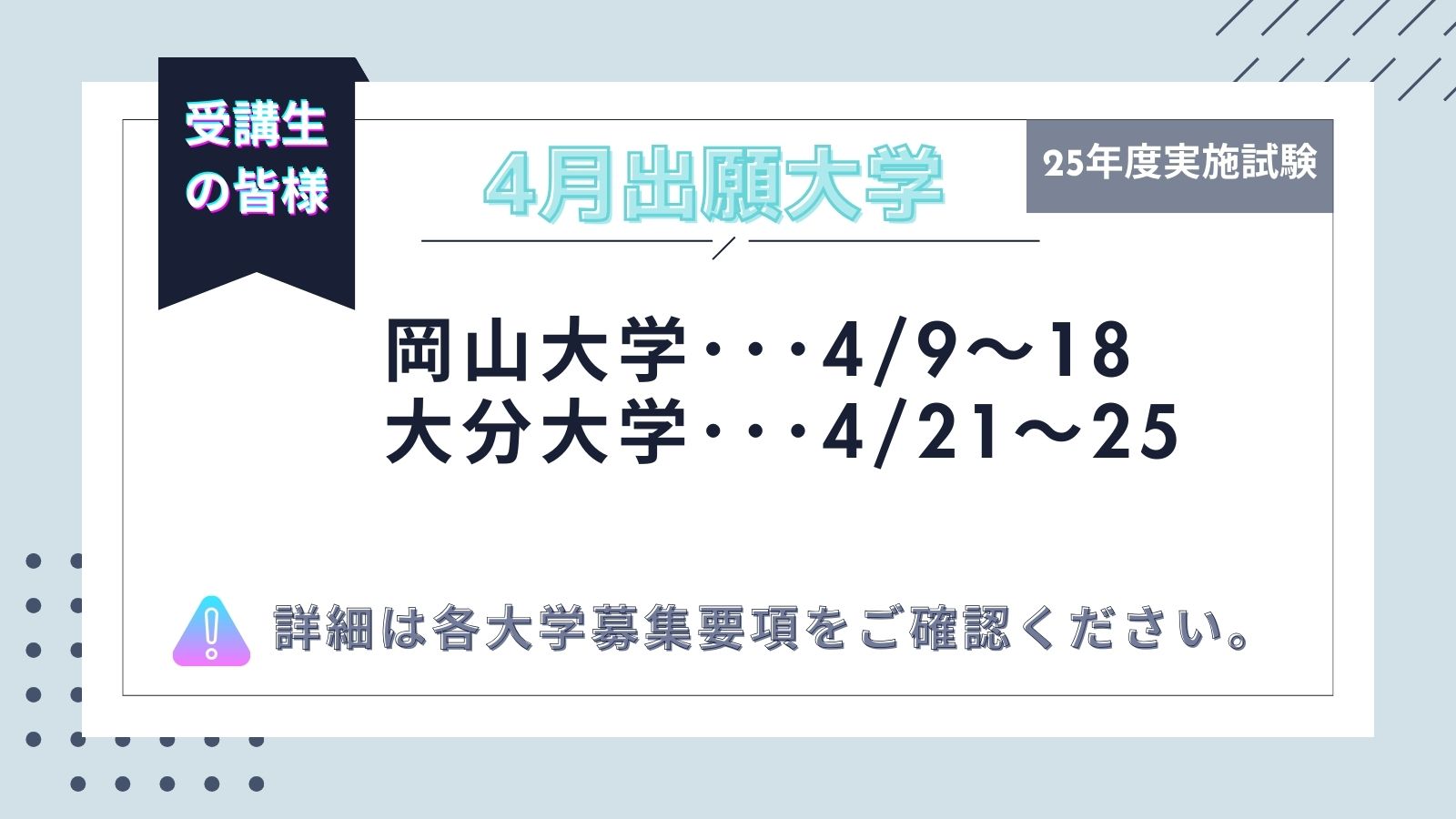 公式】河合塾KALS 医学部学士編入 対策講座 (@kalsigakubu) / X 公式】河合塾KALS 医学部学士編入 対策講座 (@kalsigakubu) / X