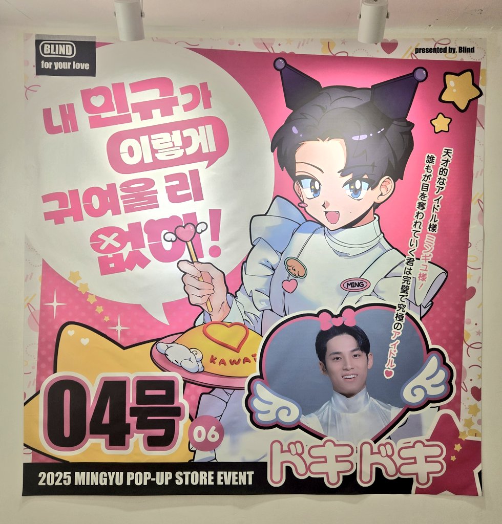 minmin9 tweet media