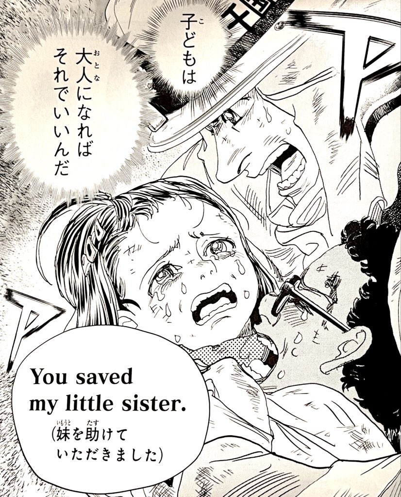 あの時点で自分に理解出来るのも良し悪しな気も今はする。その程度のスケールの奴を自分は見たいだろうか。朝比奈を掘るのはやり甲斐があるが、わからないまま主人公を投入するのは不安でハードな日々。 #め組の大吾