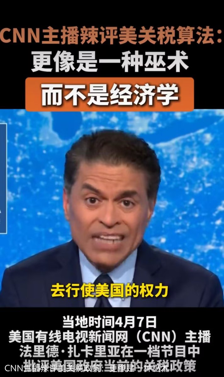 LaughBill's tweet photo. 更像是一种巫术，让全世界愤恨 https://t.co/16J7GwDU8j