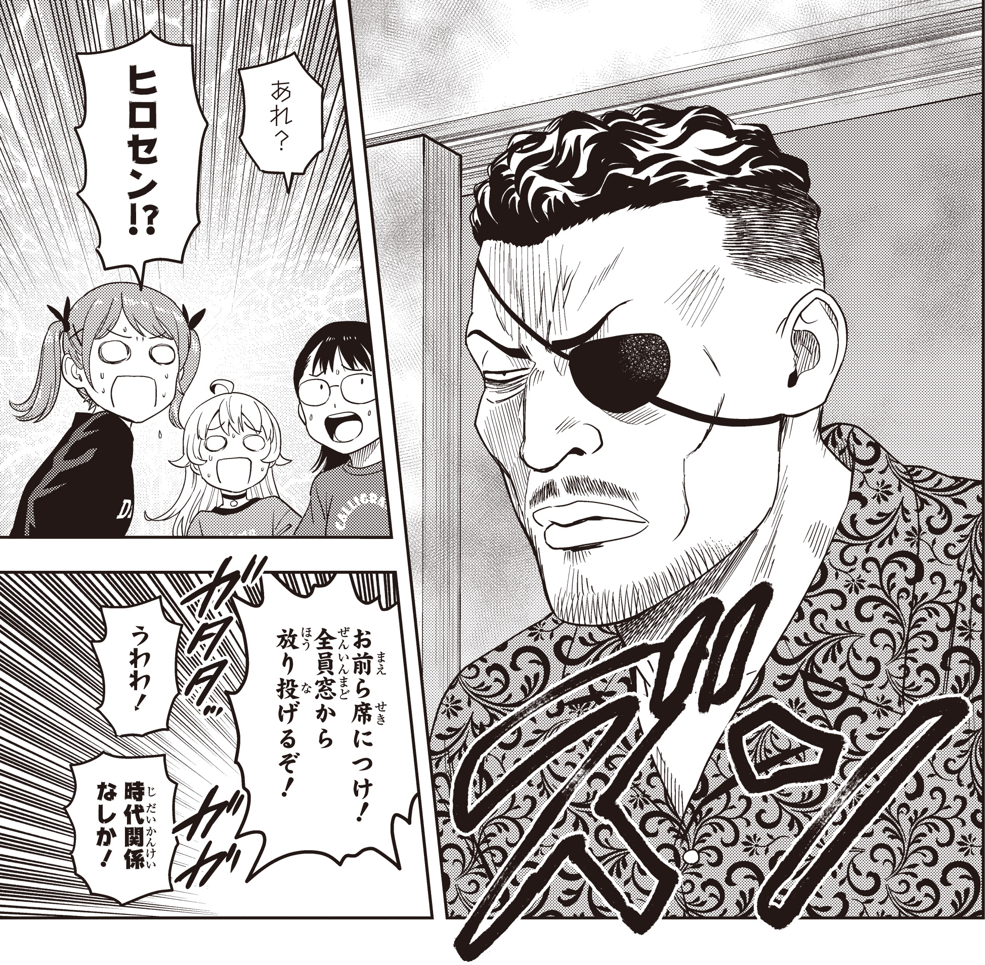 ウィッチウォッチ【公式】 on X: 