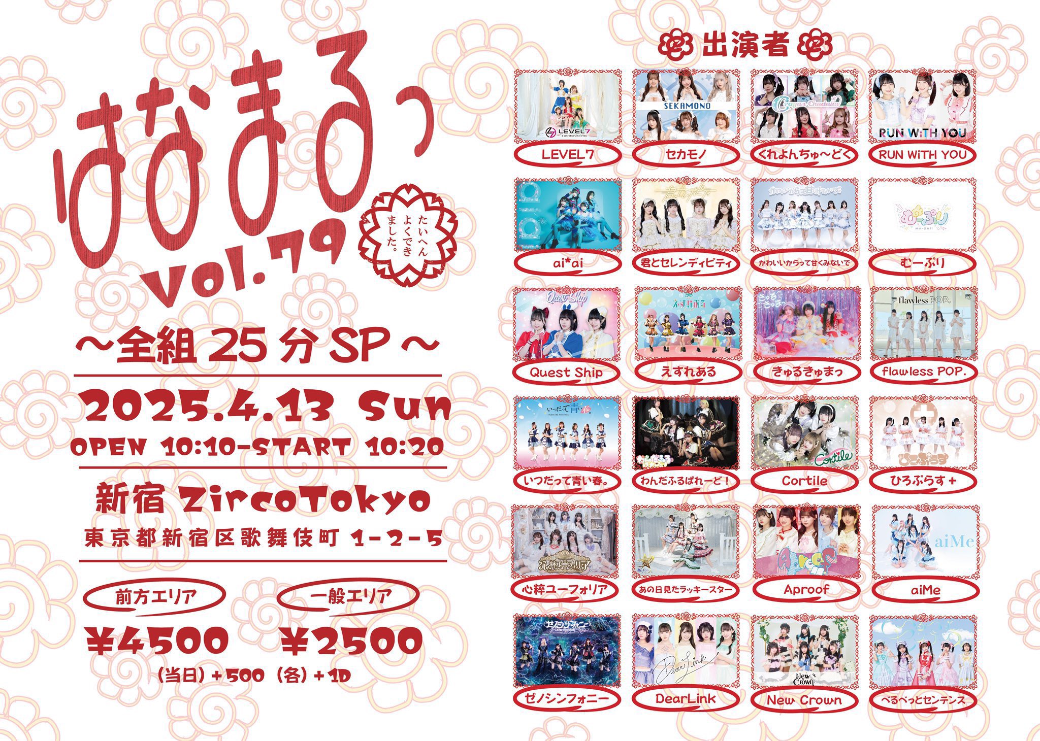 aiaiページ•*¨*•.¸♬︎ ai*ai〔アイアイ〕 on X