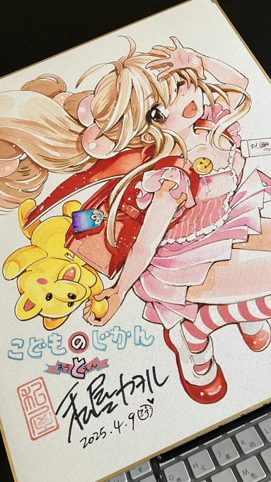 ほい 