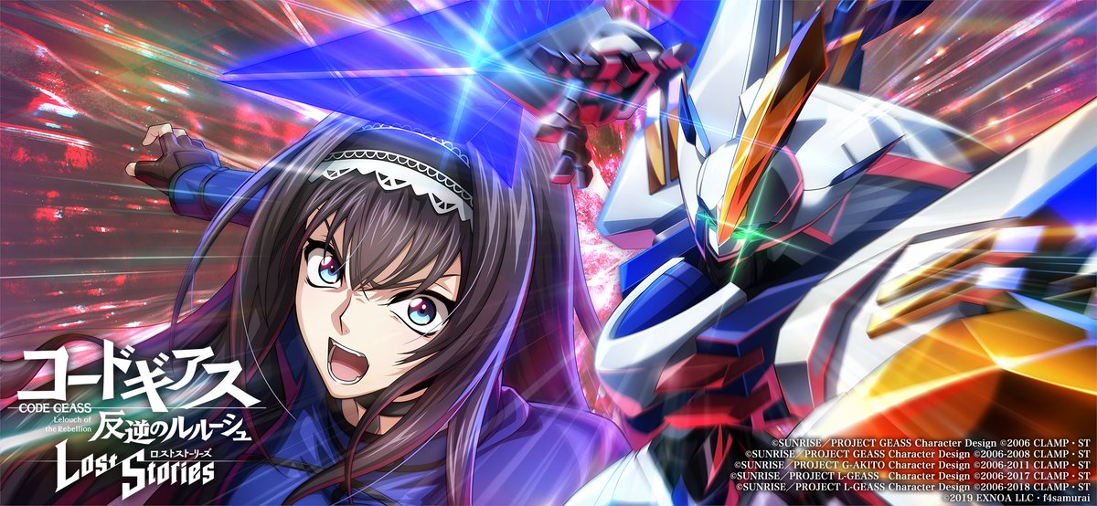 公式】コードギアス 反逆のルルーシュ ロストストーリーズ on X