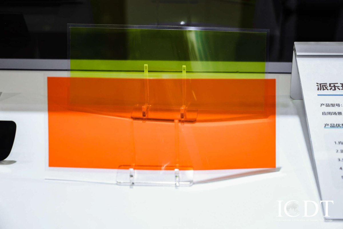 POLOMO2002's tweet photo. 【新製品Acrylic Color OCAのご紹介】
カラー電子ペーパーディスプレイやリーダーなどに最適なボンディング材料
厚み：25–800μm対応可能
・色調が均一で、コーティングムラがない
・青緑光の高い遮断性（遮断率は95%以上）
・600nm以上の透過率が90%以上
・Glass/PETなどへの高接着性
・優れた耐久性 https://t.co/HJrsc9hwyM