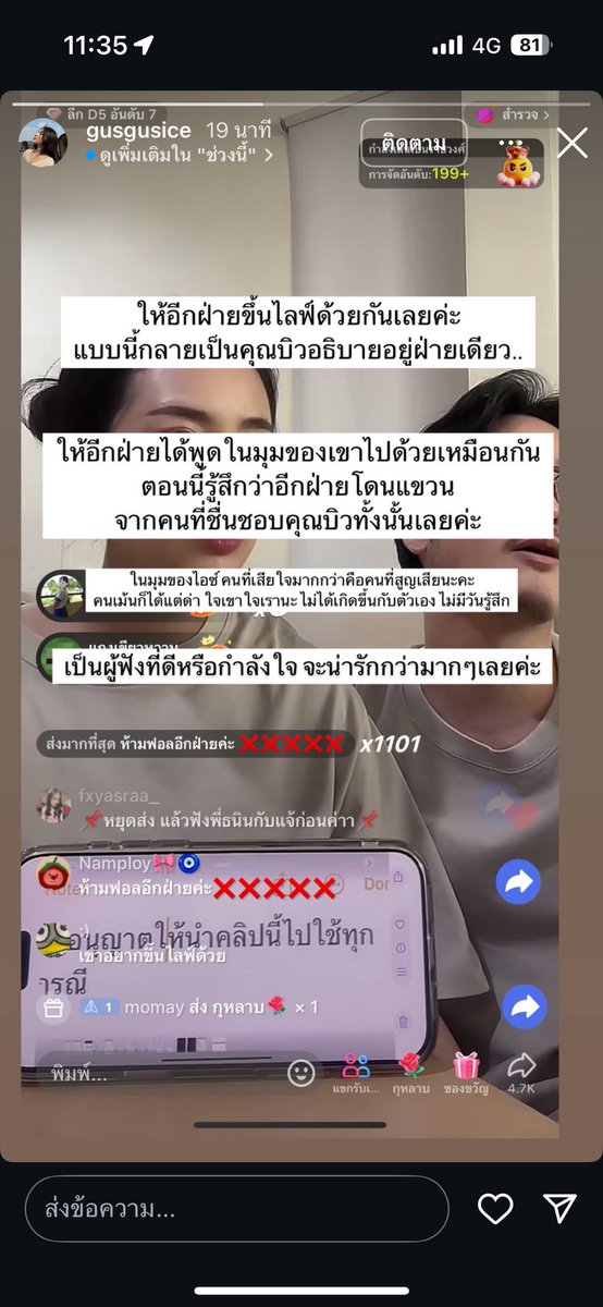 luv… tweet media