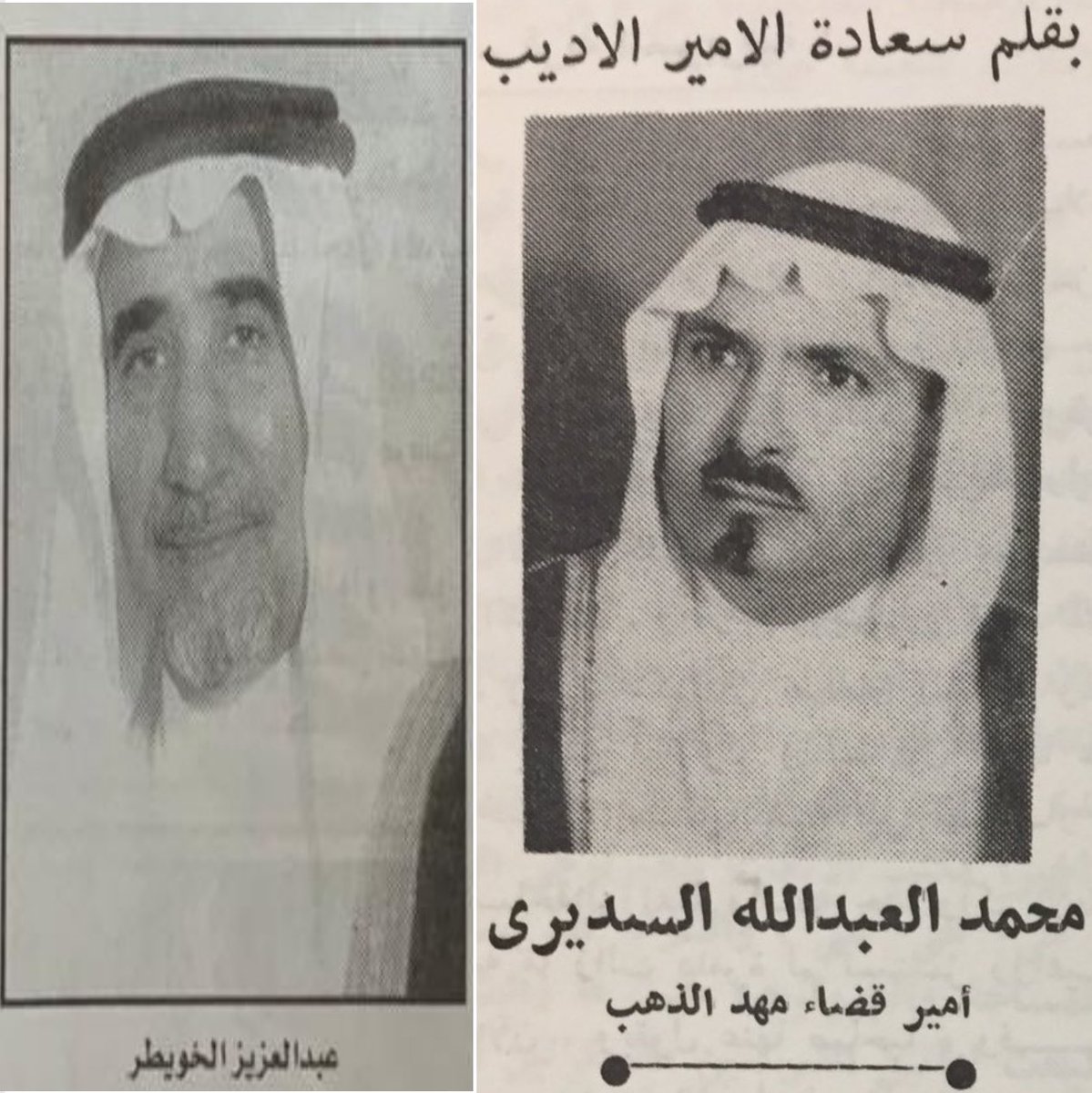 سعوديم السديري tweet media