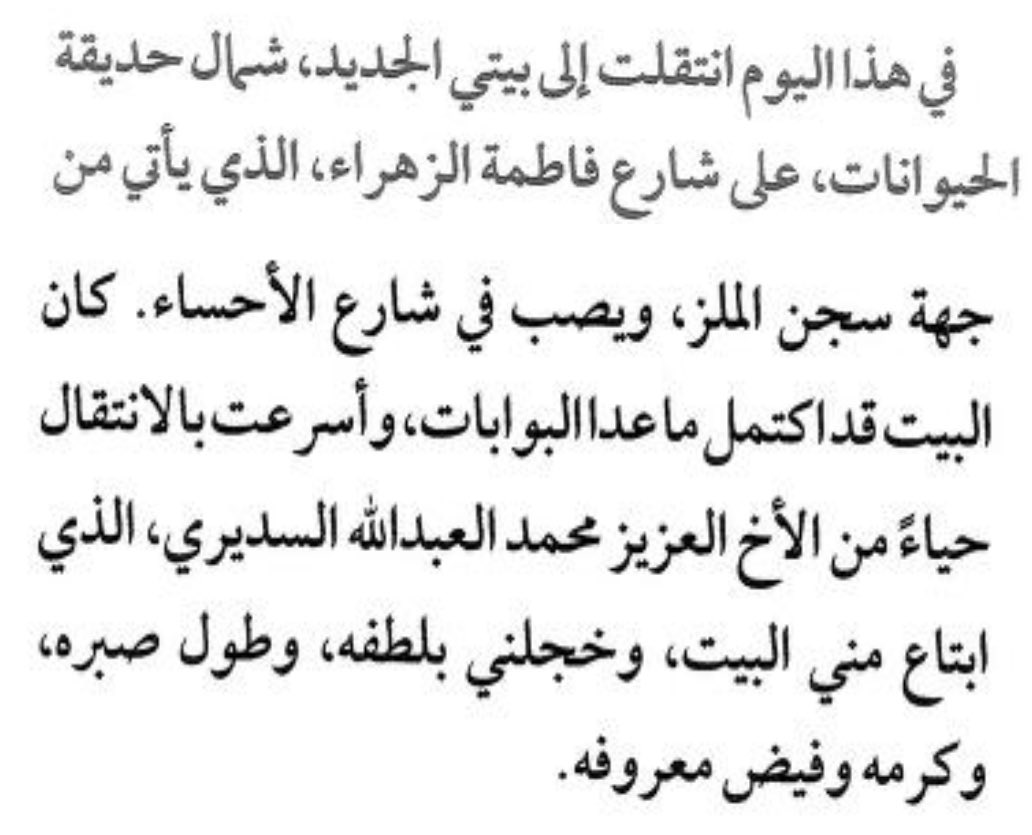 سعوديم السديري tweet media