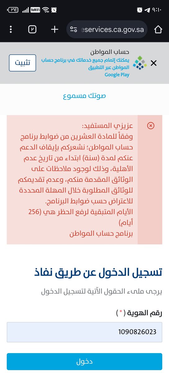 Taysir tweet media