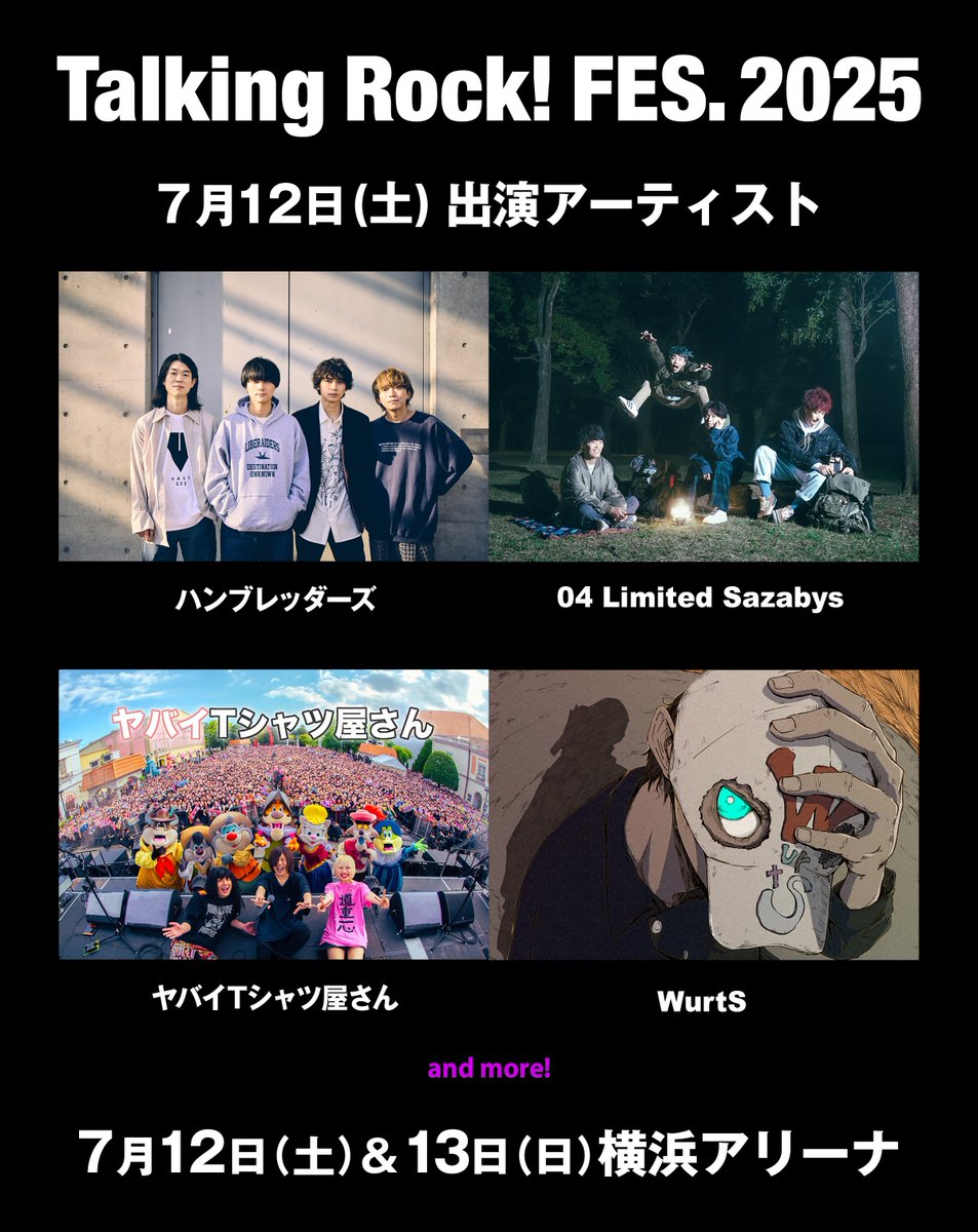 04LS_nagoya's tweet photo. 【ライブ解禁～！】
■7/12(土) 横浜アリーナ
『Talking Rock! FES.2025』

トーキングロックフェス🗣️⚡️
今年も出演決定♪

https://t.co/2rHTVABKiu https://t.co/hsJOI26wpU
