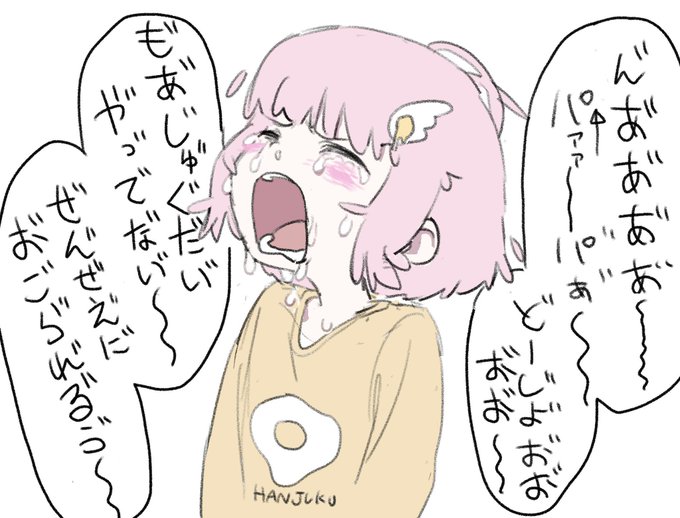 原画終わらなすぎてこれになってる 