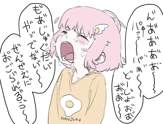 原画終わらなすぎてこれになってる 