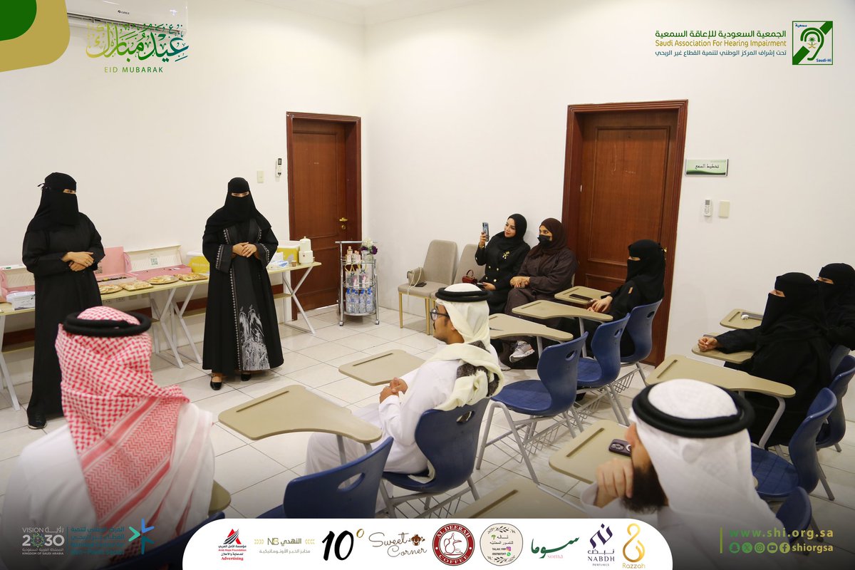 shiorgsa's tweet photo. بمناسبة #عيد_الفطر_المبارك

أقامت #جمعية_سمعية فرع #المنطقة_الشرقية 

احتفالية مميزة ، بالتعاون مع عدد من الجهات الداعمة:

براند نبض للعطور - متجر رزة للعطور
ديوانية الديرة - حلويات سويت كورنر
مؤسسة الأمل للدعاية والإعلان
متجر تالة تمر محشي - مطعم سوما - كافيه تين 10 - مخابز النهدي.

وتتقدم الجمعية بجزيل الشكر والتقدير لهذه الجهات، وتم تكريمهم بدرع شكر وعرفان على جهودهم ومساهمتهم في إنجاح هذه المناسبة