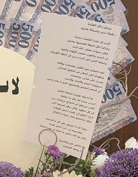 gorgeous4ew's tweet photo. رجل يُعبر عن حبه وامتنانه لزوجته بهذه الطريقة 🥹❤️ https://t.co/SafgVldFuM