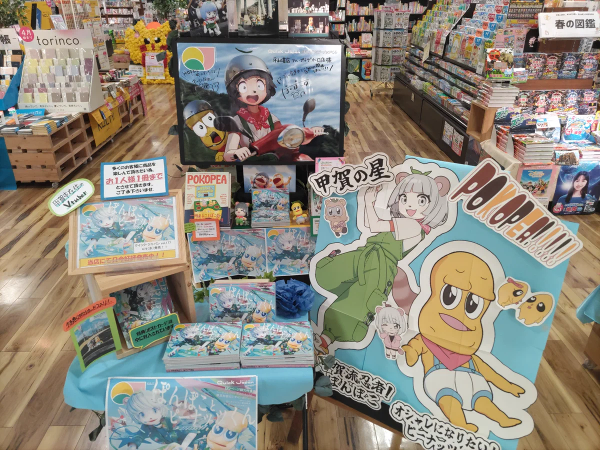 公式】平和書店 on X: 
