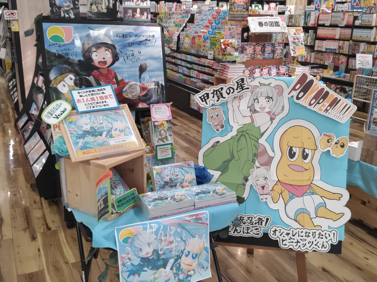 公式】平和書店 on X: 