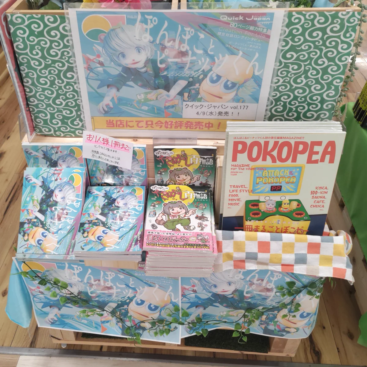 公式】平和書店 on X: 