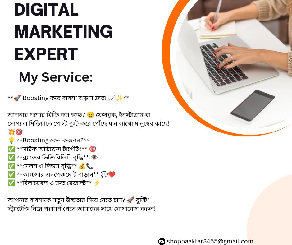 Shopna Akhter (@shopnaakht52023) on Twitter photo 