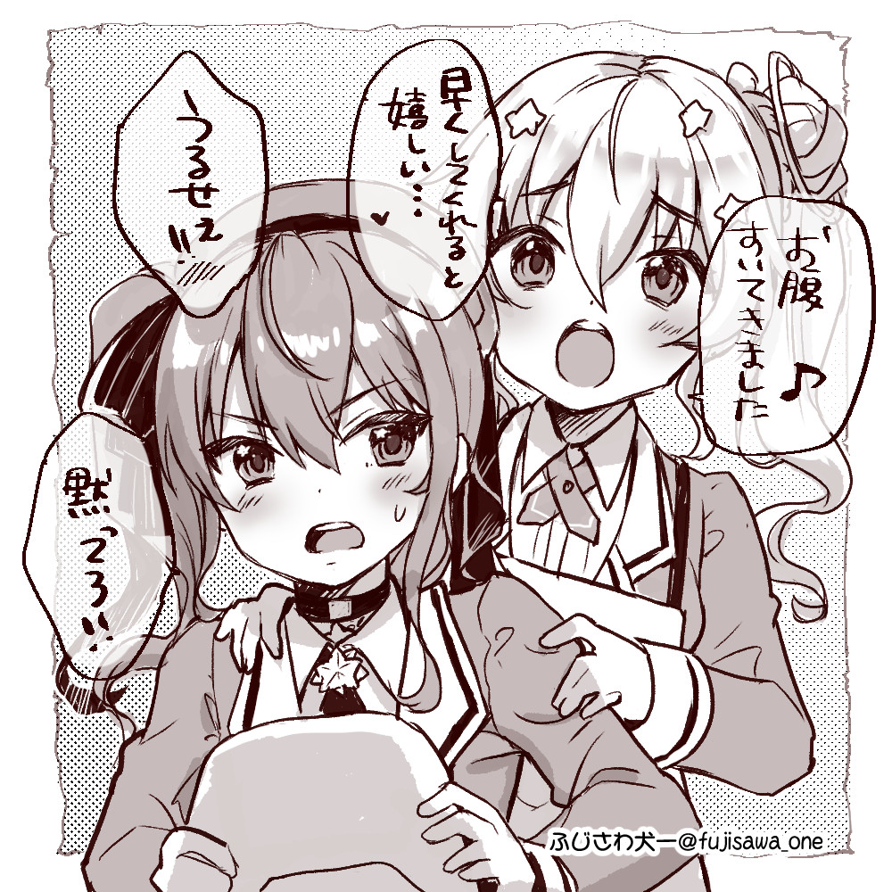 こういうの大好き💖
#ほしまちぎゃらりー　＃funart