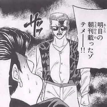 そろそろわからせるか……(暴力 