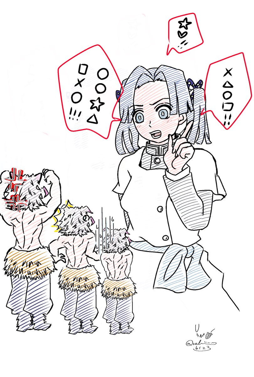アオちゃんには逆らえない

伊アオ 
