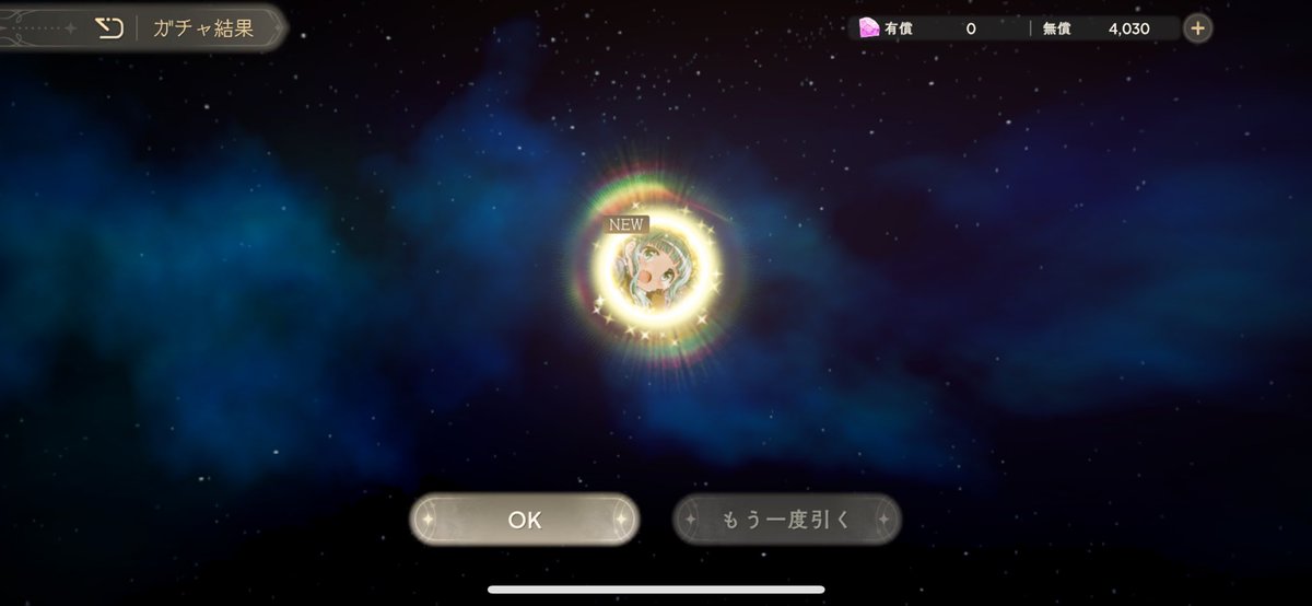 walnutfr's tweet photo. 無料でさなちゃん出た！
嬉しいけど育成が追いつかずどうしよう😂笑 https://t.co/NhJl94BhQL